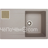 Кухонная мойка ZIGMUND & SHTAIN rechteck 775(молодое шампанское)