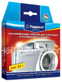 Обезжириватель для посудомоечных и стиральных  машин TOPPERR 3220