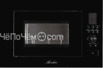 Микроволновая печь MONSHER MMH 2050 B