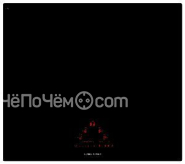 Варочная панель Zigmund & Shtain CIS 331.60 BX