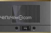 Микроволновая печь KUPPERSBUSCH ML 6330.0 GPH 4