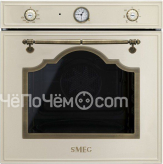 Духовой шкаф SMEG sf700po