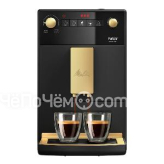 Кофемашина MELITTA Caffeo Purista F230-103