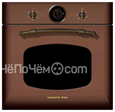 Духовой шкаф ZIGMUND & SHTAIN en 112.511 m