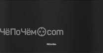 Подогреватель посуды MIELE ESW 7030 OBSW