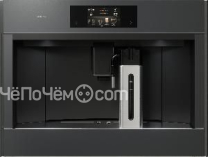 Кофемашина ASKO CM8478GG