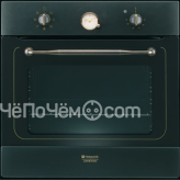 Духовой шкаф HOTPOINT-ARISTON 7o fhr 640 (an)