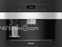 Кофемашина MIELE CVA7440 EDST/CLST сталь CleanSteel