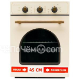 Духовой шкаф SCHAUB LORENZ SLB EB4601