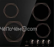 Варочная панель Gorenje EC 642 INB