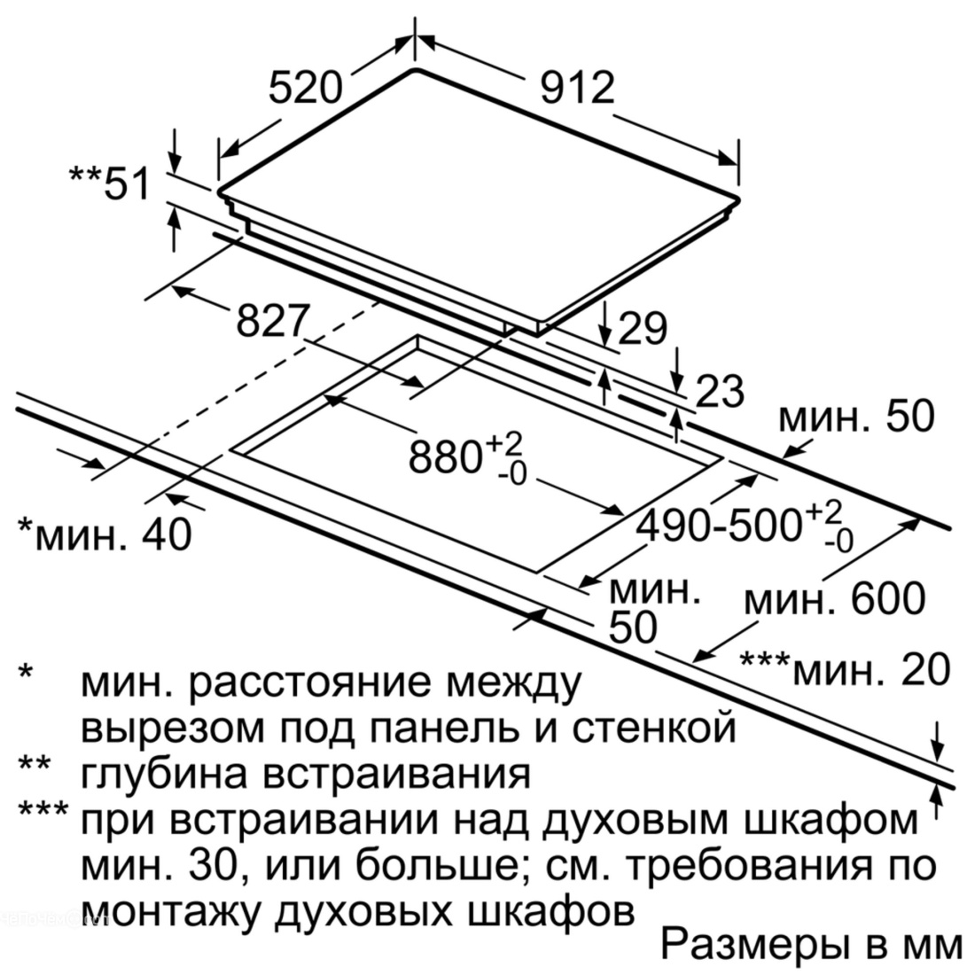 Варочная панель SIEMENS eh975sk11e