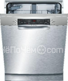 Посудомоечная машина Bosch SMU 46 CI 01 S