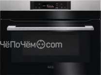 Микроволновая печь AEG KMK721880M