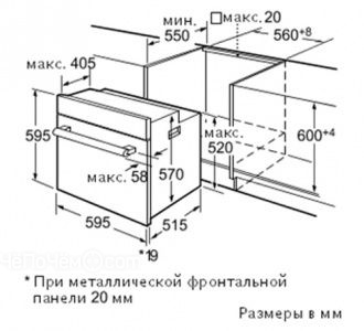 Духовой шкаф BOSCH hba23b223