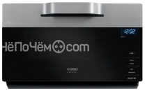 Микроволновая печь CASO IMCG 25