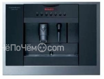 Кофемашина Kuppersbusch EKV 6700.0 E