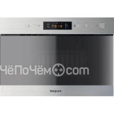 Микроволновая печь HOTPOINT-ARISTON MN 314 IX H