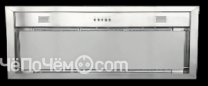 Вытяжка FALMEC GRUPPO INCASSO ECO/BUILT-IN 50 PLUS CBIN50.E4#ZZZ3460F