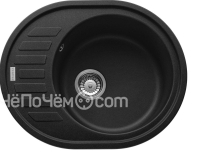 Кухонная мойка FRANKE 114.0263.467  rog 611c 3.5",ст.вент,оникс
