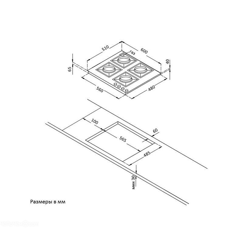 Варочная панель KORTING hg 630 ctsi