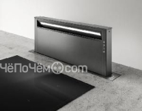 Вытяжка ELICA GETUP CAST IRON/A/90
