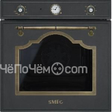 Духовой шкаф SMEG SF700AO