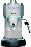 Кофеварка VITEK vt-1515