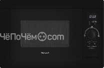 Микроволновая печь WEISSGAUFF BMWO-256