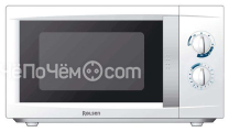 Микроволновая печь ROLSEN mg2380ma