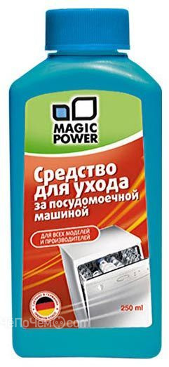 Средство для ухода за посудомоечными машинами MAGIC POWER MP-019 (250 мл)