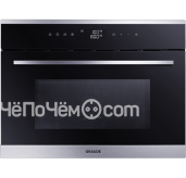 Микроволновая печь GRAUDE mwg 45.0 e