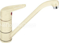 Смеситель SMEG mf11p2