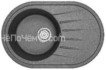 Кухонная мойка Granula ST-7601 черный