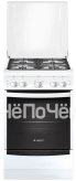 Кухонная плита GEFEST 5100-02 0009