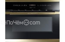 Паровой шкаф KUPPERSBUSCH edg 6551.0 j4 gold