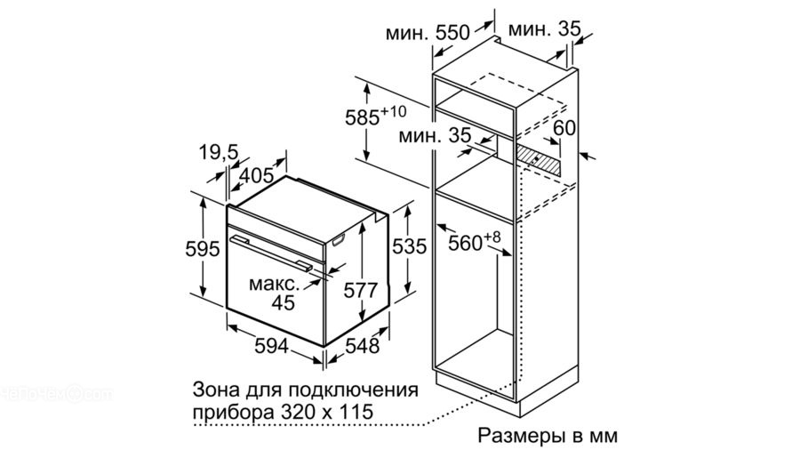 Духовой шкаф BOSCH hbg 633 bs1