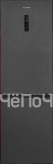 Холодильник WILLMARK RFN-594DIGT