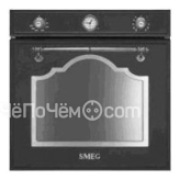 Духовой шкаф SMEG sc750as-8