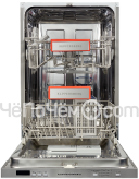 Посудомоечная машина KUPPERSBERG GS 4502