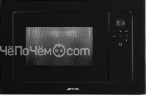 Микроволновая печь SMEG FMI120N2