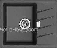 Кухонная мойка RIVELATO RAUM 58 antracite