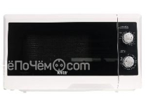 Микроволновая печь MYSTERY mmw-2020g