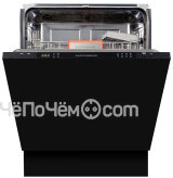 Посудомоечная машина KUPPERSBERG GS 6005