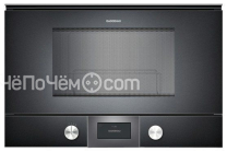 Микроволновая печь GAGGENAU bmp225100