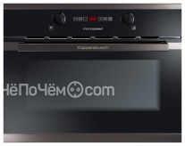 Микроволновая печь KUPPERSBUSCH emwg6260.0j2