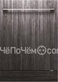 Посудомоечная машина ASKO DSD433B/1