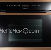 Духовой шкаф KUPPERSBUSCH eeb 6551.0 jx7 copper