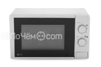 Микроволновая печь LG ms2022ds