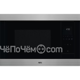 Микроволновая печь AEG TMS5G25IEM