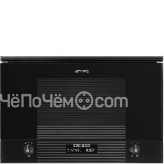 Микроволновая печь SMEG MP122B3
